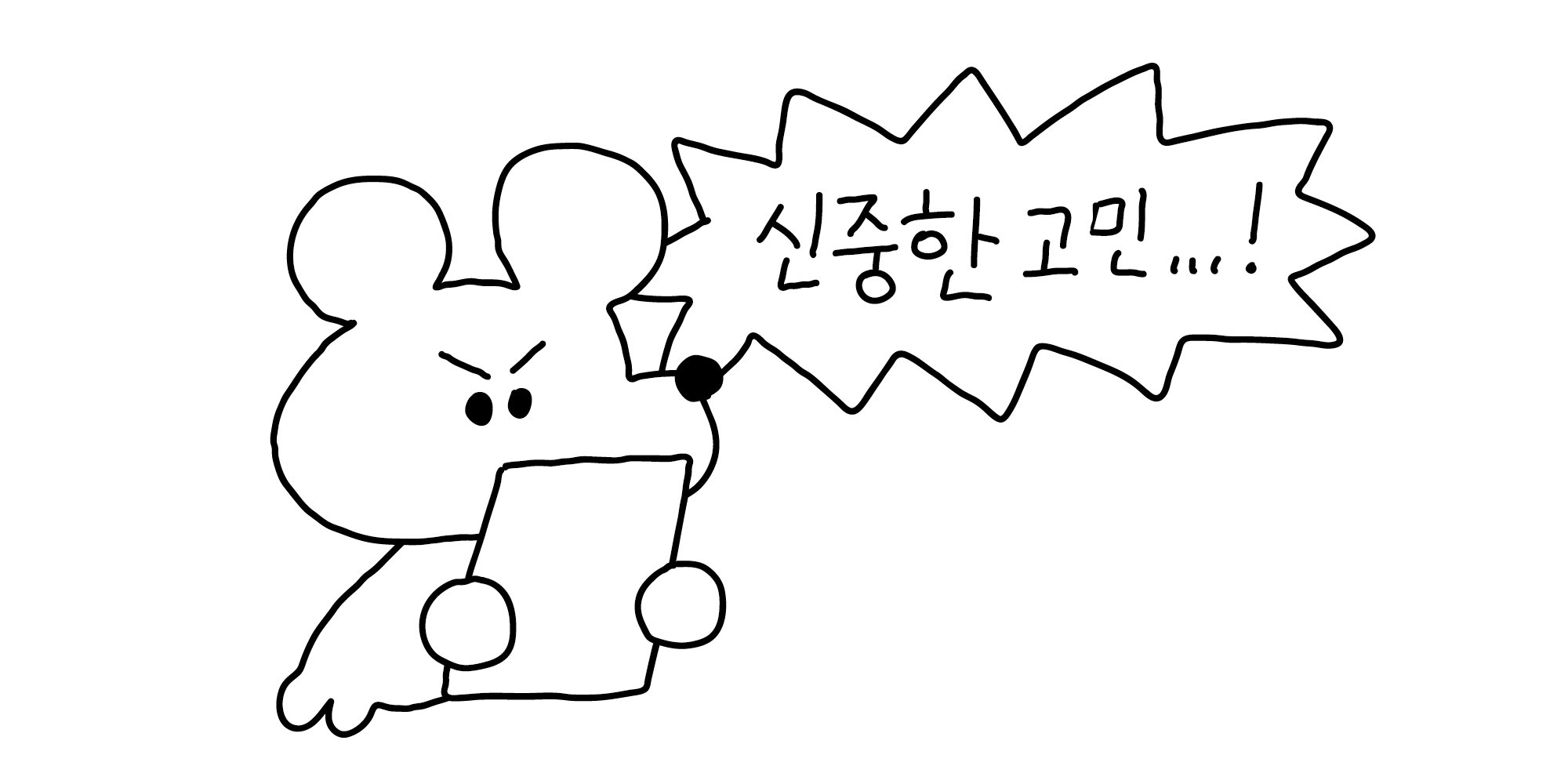6월-3일-지방선거-투표-인증-용지-모음.twt-20-이미지