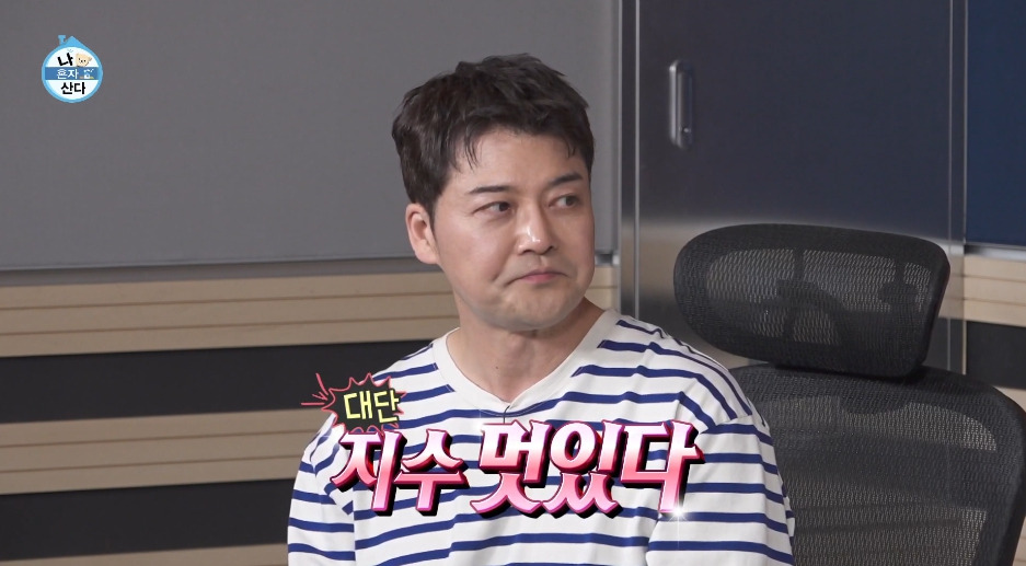 [나혼자산다]-9년간-알바로-학자금-대출을-다-갚은-마지막-날.jpg-15-이미지
