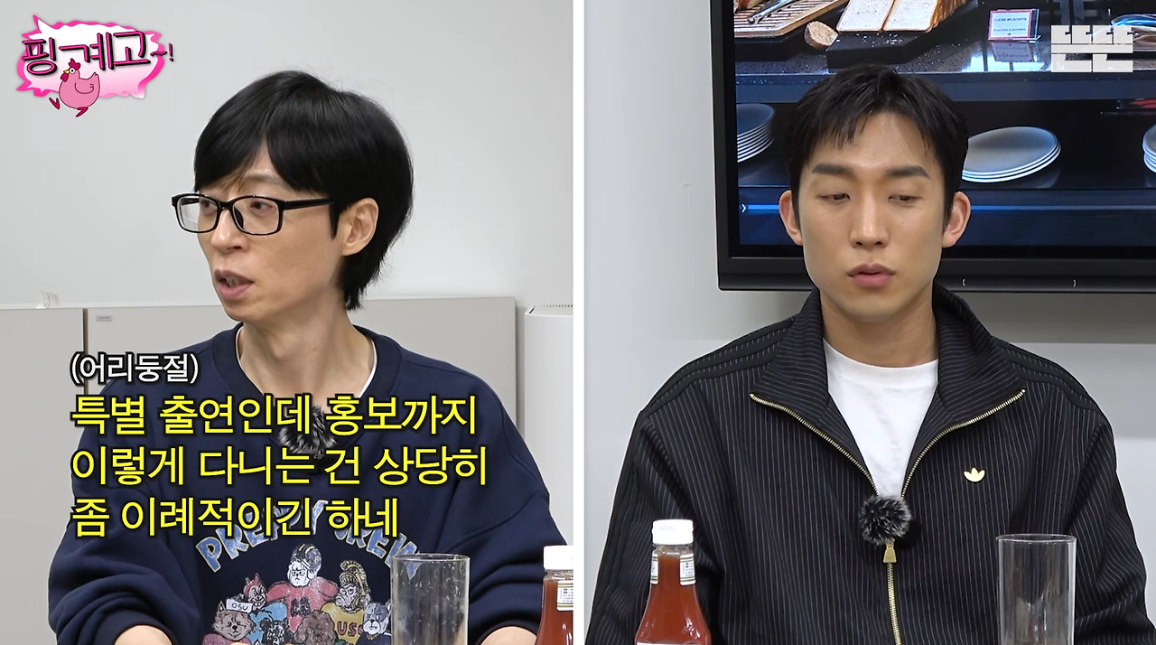 특별출연인데-포스터에도-있고-마지막회까지-나오는-배우-33-이미지
