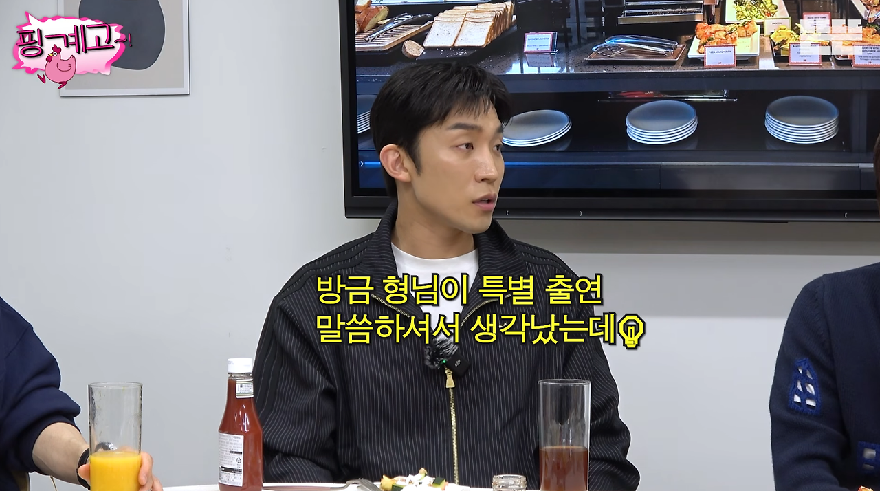 특별출연인데-포스터에도-있고-마지막회까지-나오는-배우-0-이미지