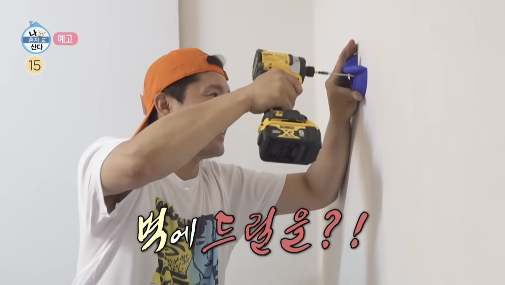 컨셉-과하다는-말-나오는-나혼산-김대호-0-이미지