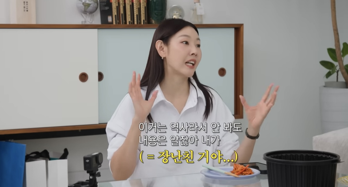 한혜진이-<왕과-사는-남자>를-못-본-이유.jpg-4-이미지