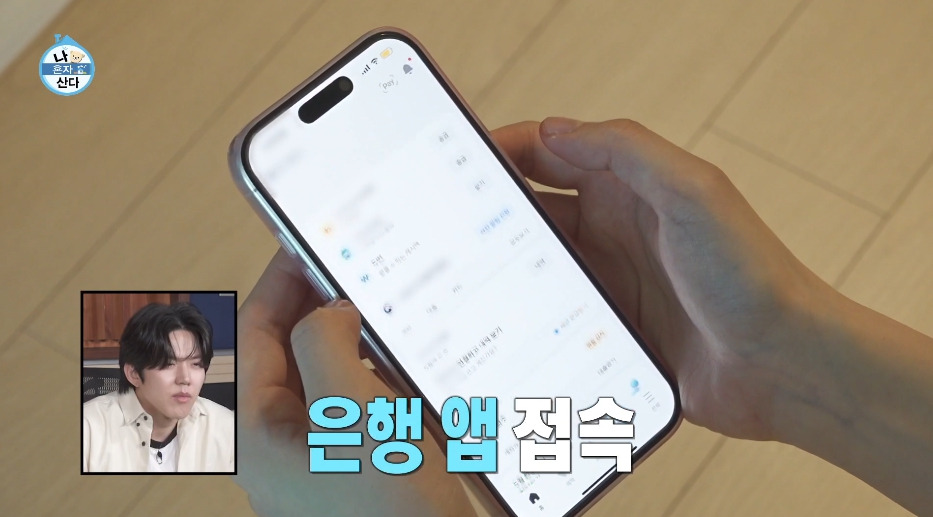 [나혼자산다]-9년간-알바로-학자금-대출을-다-갚은-마지막-날.jpg-1-이미지
