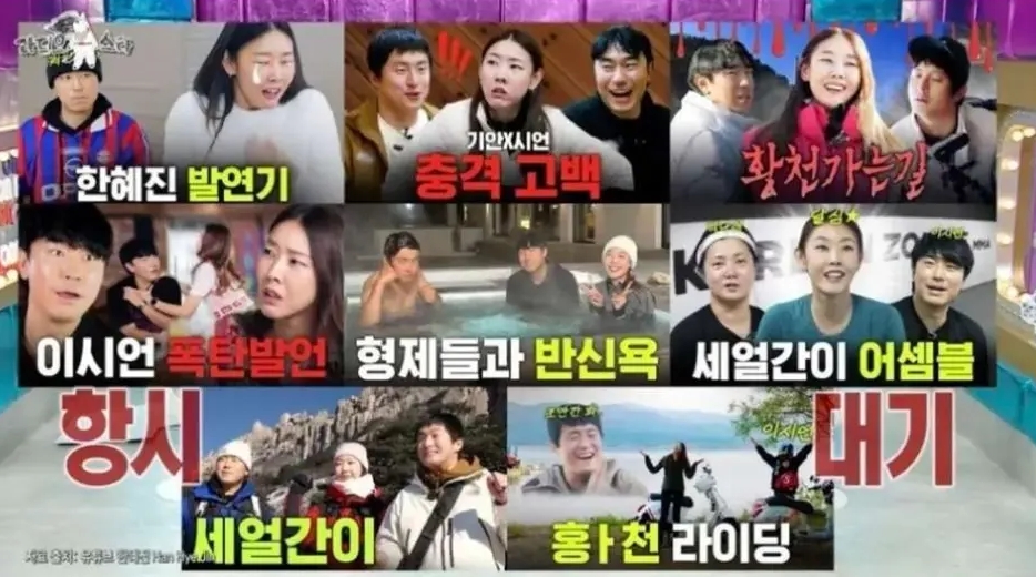 한혜진이-부르면-무조건-달려나간다는-이시언-4-이미지