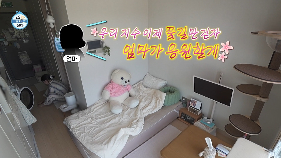 [나혼자산다]-9년간-알바로-학자금-대출을-다-갚은-마지막-날.jpg-31-이미지