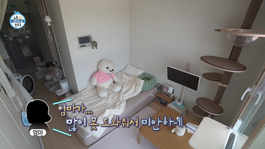 [나혼자산다]-9년간-알바로-학자금-대출을-다-갚은-마지막-날.jpg-23-이미지