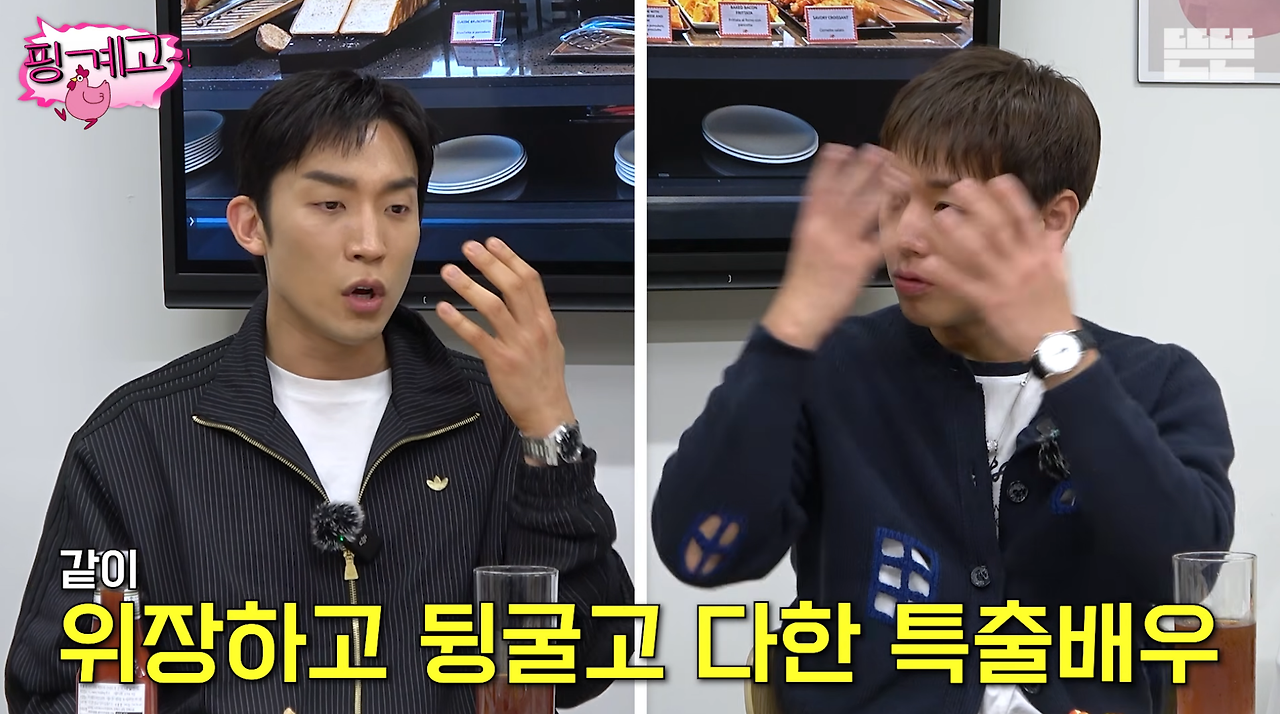 특별출연인데-포스터에도-있고-마지막회까지-나오는-배우-25-이미지