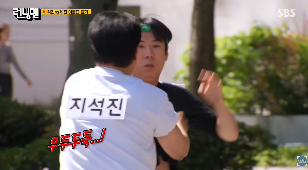 이름표-뜯기-게임하다-멘탈-나간-런닝맨-멤버들.jpg-6-이미지