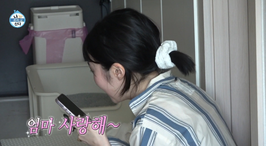 [나혼자산다]-9년간-알바로-학자금-대출을-다-갚은-마지막-날.jpg-38-이미지