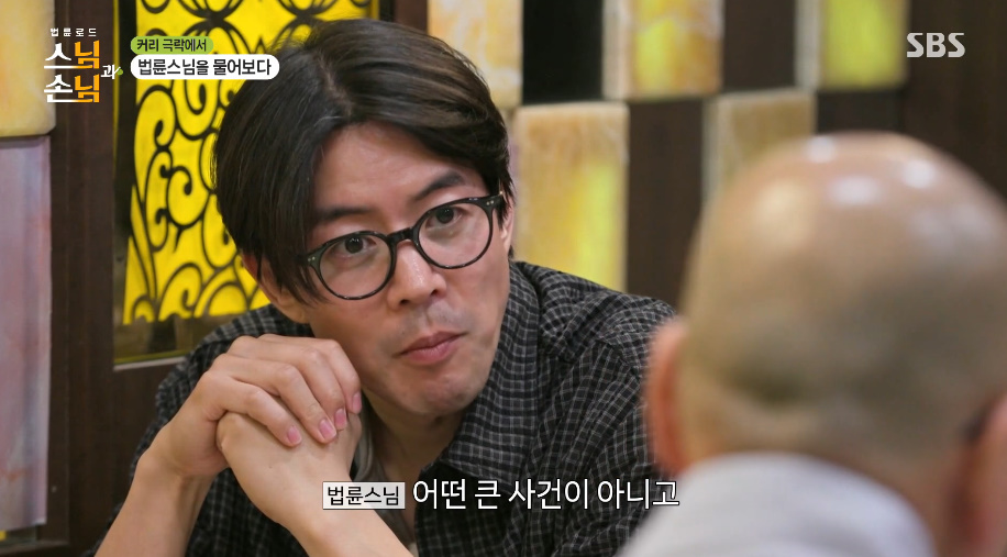 스님도-화날-때가-있다는-법륜스님.jpg-3-이미지