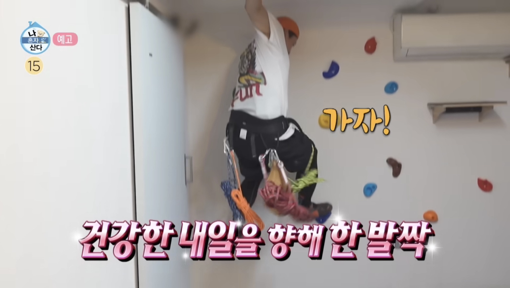 컨셉-과하다는-말-나오는-나혼산-김대호-6-이미지