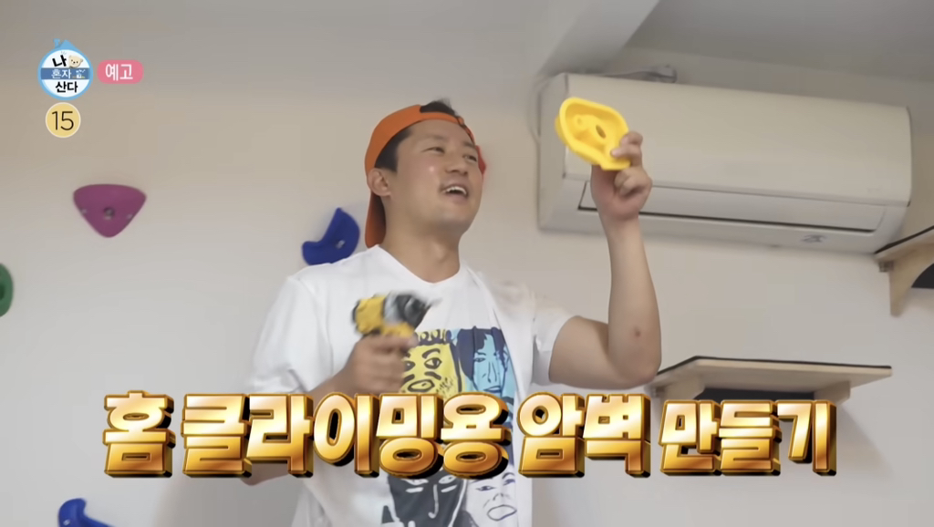 컨셉-과하다는-말-나오는-나혼산-김대호-2-이미지