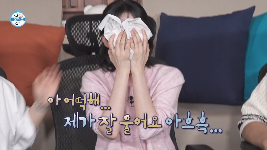 [나혼자산다]-9년간-알바로-학자금-대출을-다-갚은-마지막-날.jpg-26-이미지