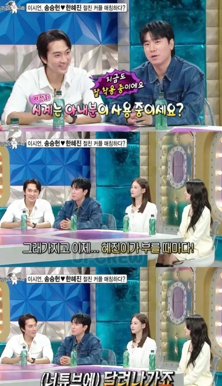 한혜진이-부르면-무조건-달려나간다는-이시언-3-이미지