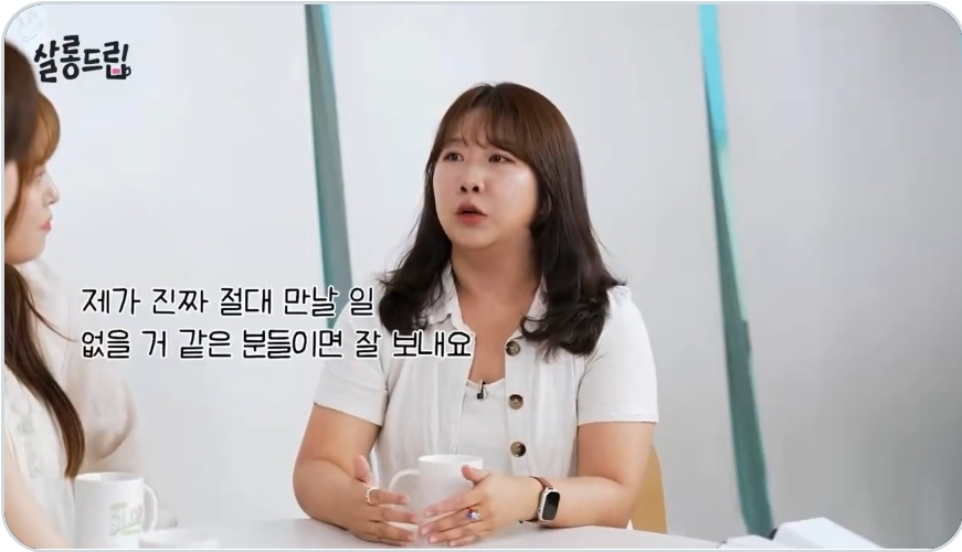 민경님-디엠-잘-안-읽을-거-같은-사람한테는-잘-보내는-편인데,-라인업:-1-이미지