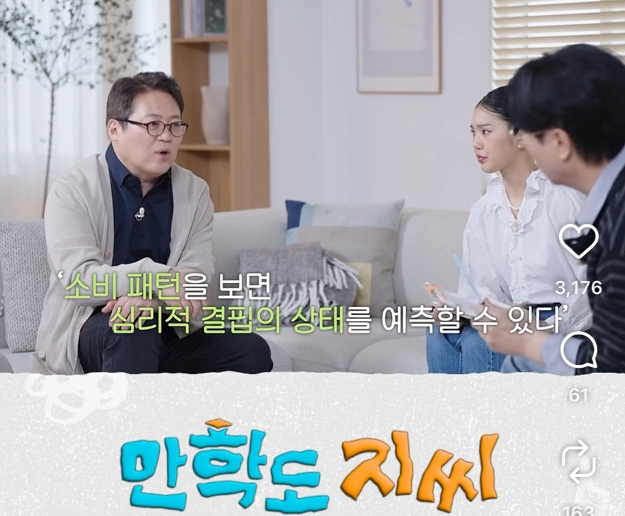 외로움에-단거-먹는-경우들이-좀-있나벼............-7-이미지