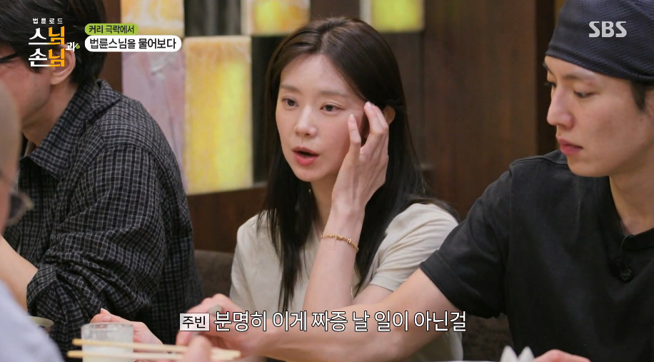 스님도-화날-때가-있다는-법륜스님.jpg-9-이미지