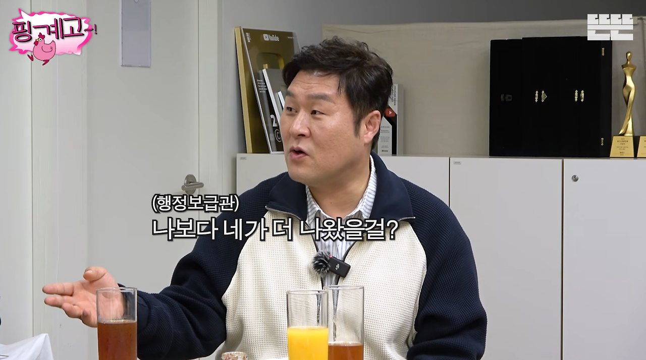 특별출연인데-포스터에도-있고-마지막회까지-나오는-배우-26-이미지
