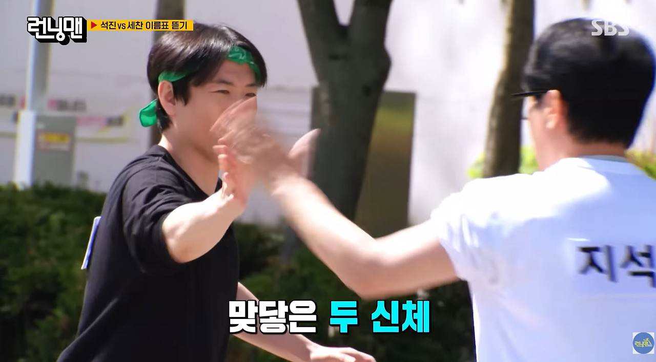 이름표-뜯기-게임하다-멘탈-나간-런닝맨-멤버들.jpg-1-이미지