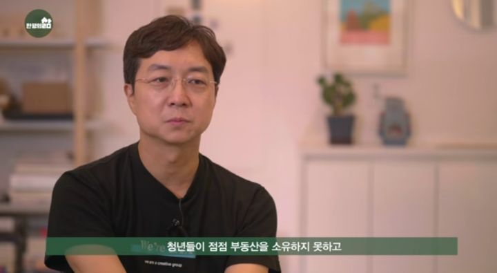 소작농이-되어가는-청년들,-그들의-지주가-될-정치가들-(청년주거,-임대주택-관련)-1-이미지