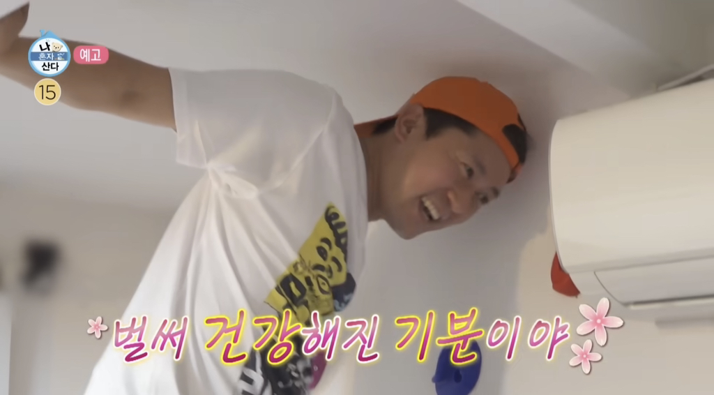 컨셉-과하다는-말-나오는-나혼산-김대호-7-이미지