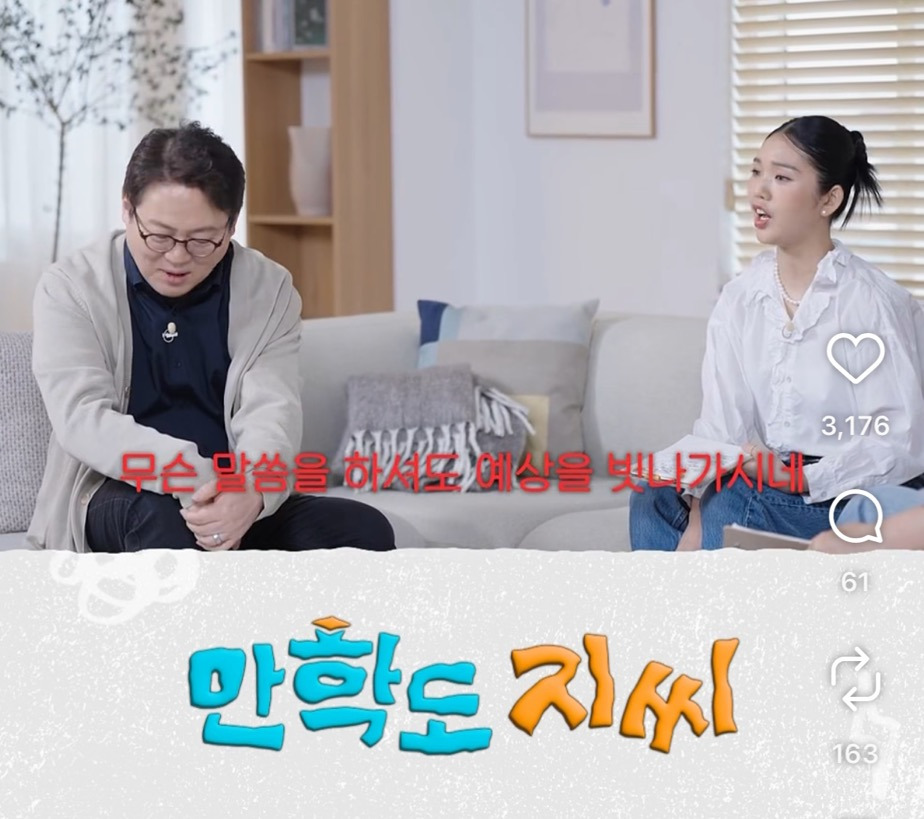 외로움에-단거-먹는-경우들이-좀-있나벼............-14-이미지
