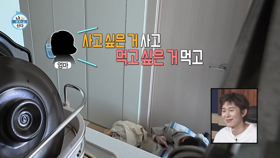 [나혼자산다]-9년간-알바로-학자금-대출을-다-갚은-마지막-날.jpg-34-이미지