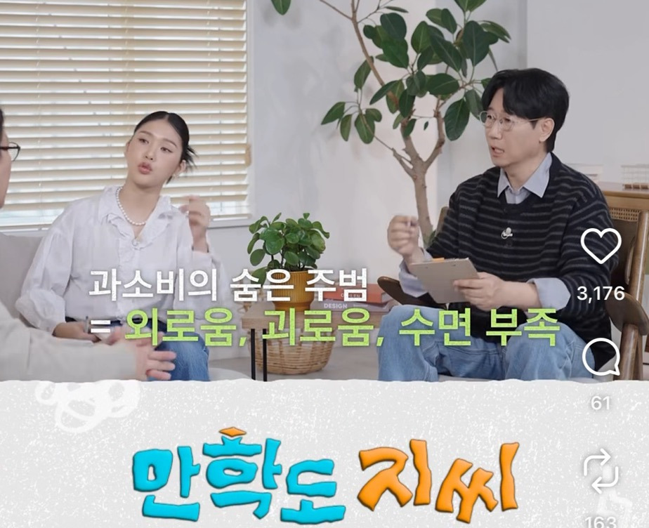 외로움에-단거-먹는-경우들이-좀-있나벼............-3-이미지