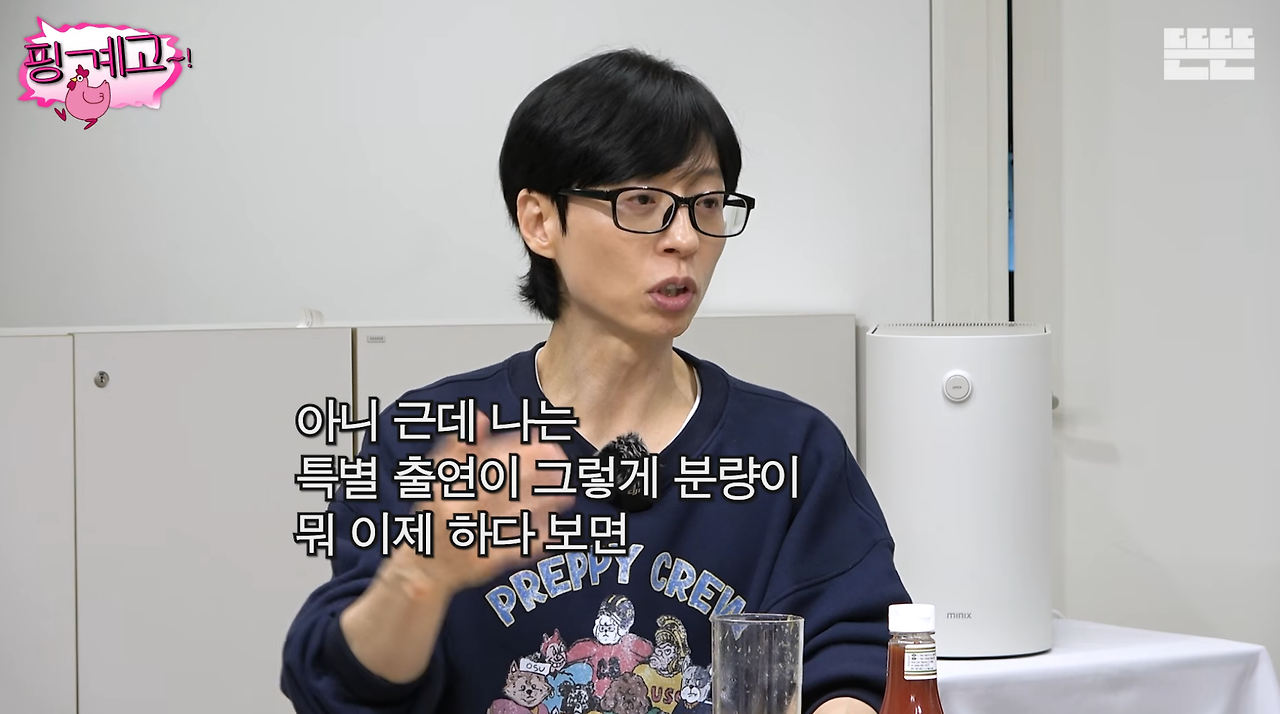 특별출연인데-포스터에도-있고-마지막회까지-나오는-배우-31-이미지