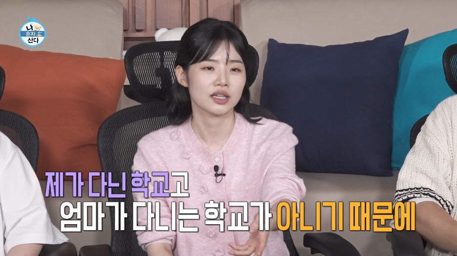 [나혼자산다]-9년간-알바로-학자금-대출을-다-갚은-마지막-날.jpg-14-이미지