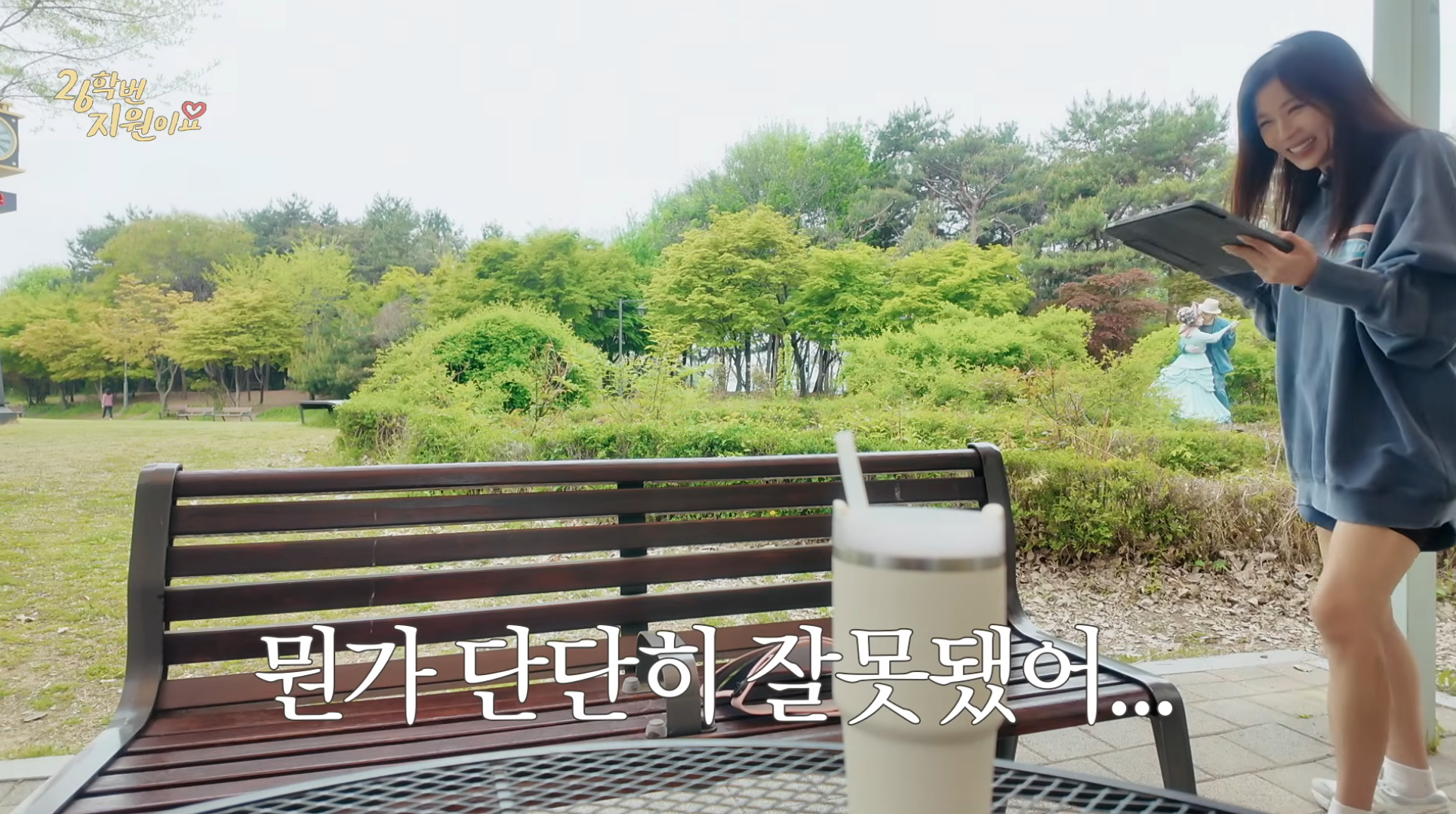 대학내일-2026-6월호-특별-표지모델-5-이미지
