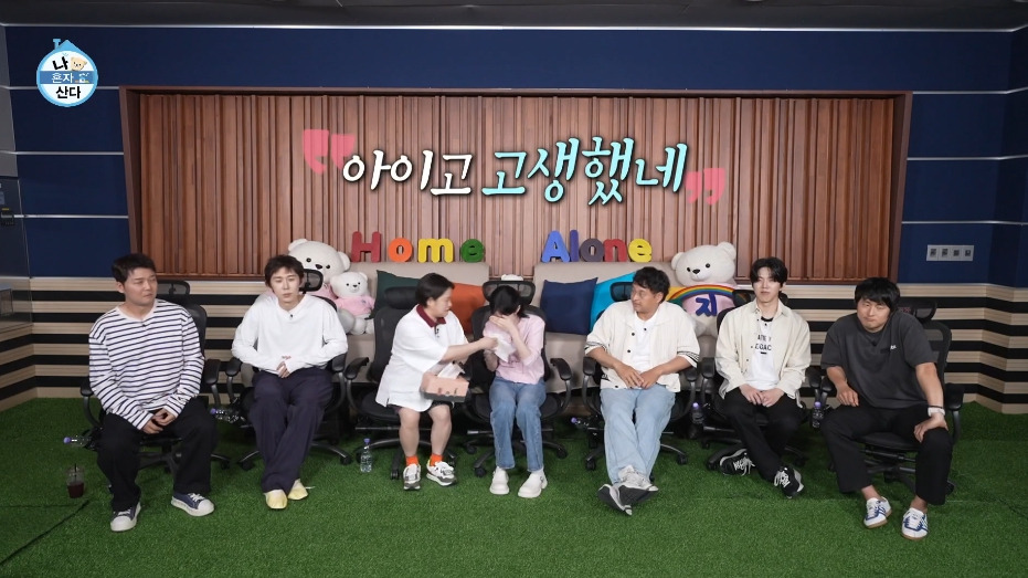 [나혼자산다]-9년간-알바로-학자금-대출을-다-갚은-마지막-날.jpg-25-이미지