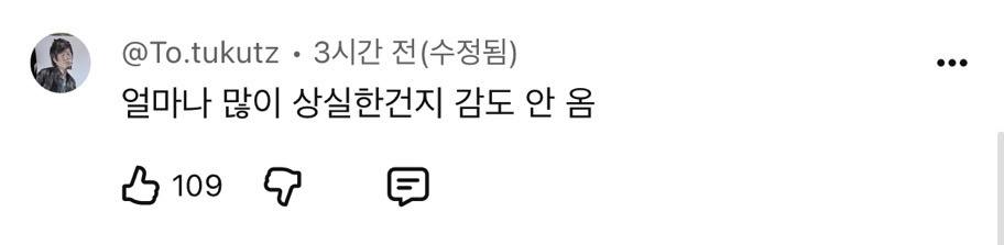 너무-많이-상실한-듯한-타블로-1-이미지