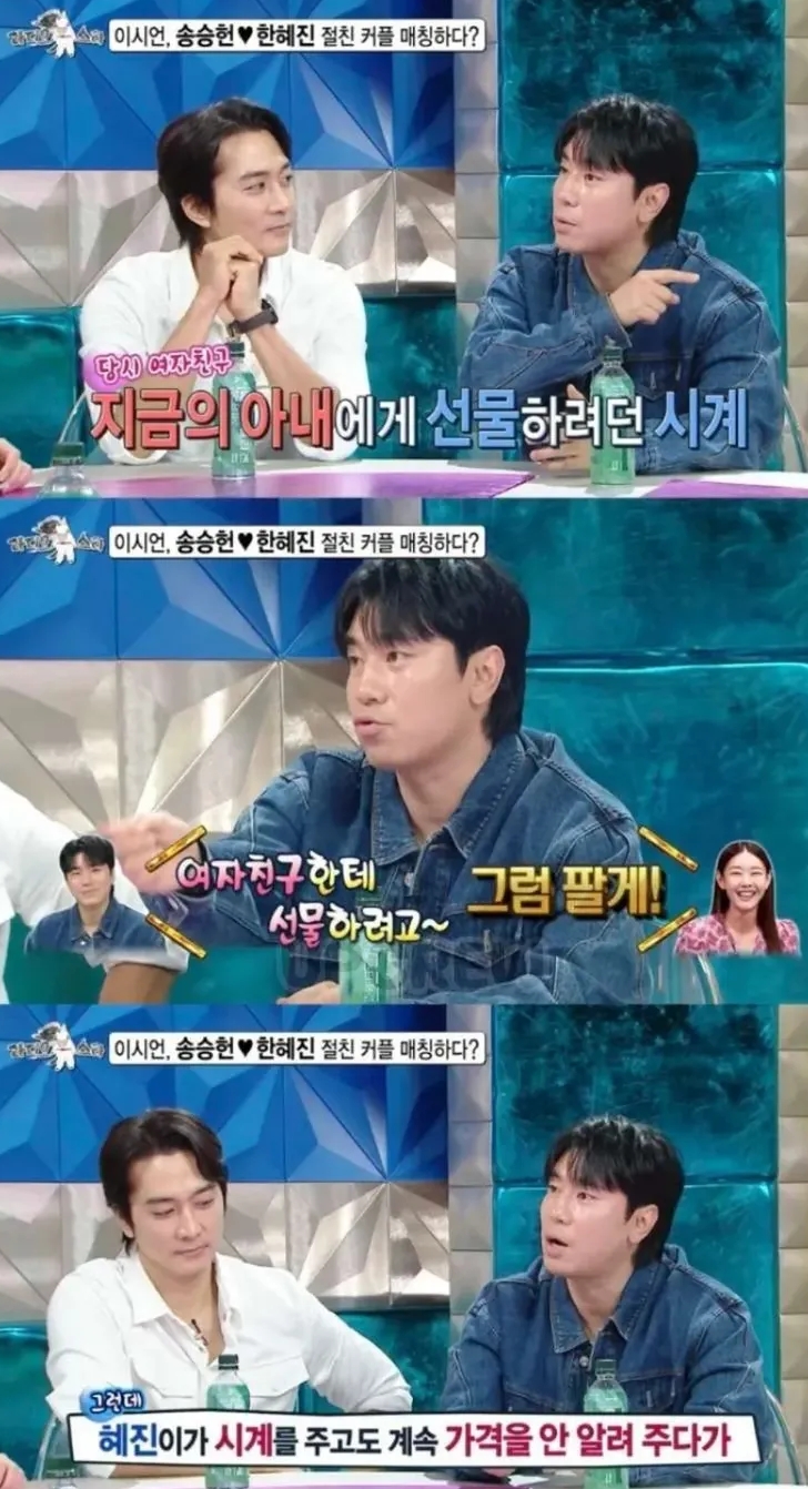 한혜진이-부르면-무조건-달려나간다는-이시언-1-이미지