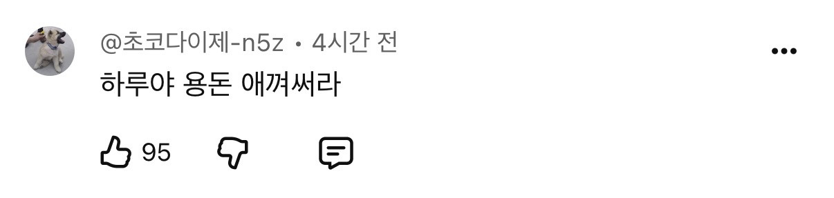 너무-많이-상실한-듯한-타블로-2-이미지