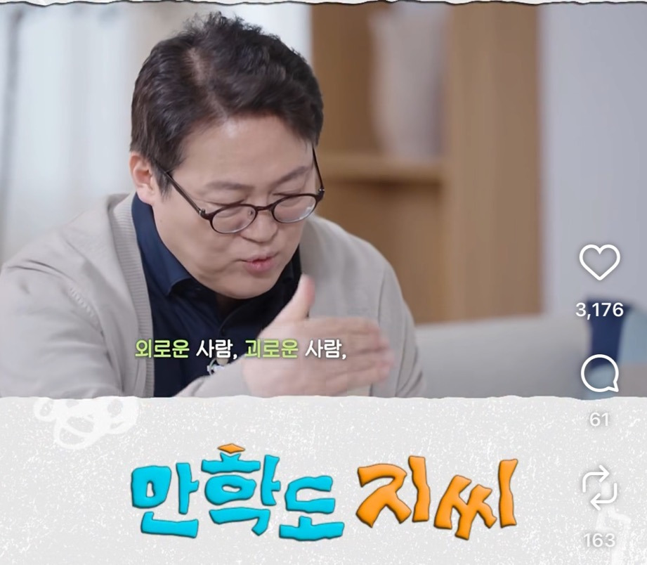 외로움에-단거-먹는-경우들이-좀-있나벼............-1-이미지
