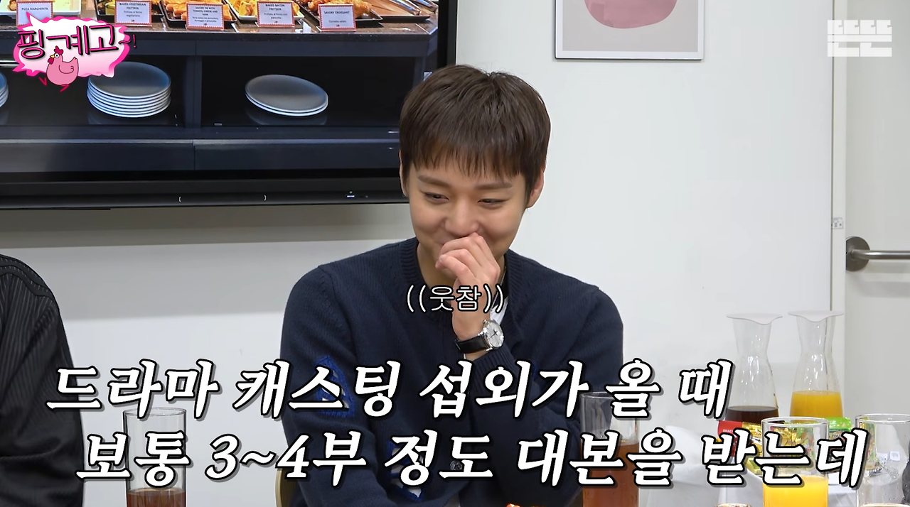 특별출연인데-포스터에도-있고-마지막회까지-나오는-배우-6-이미지