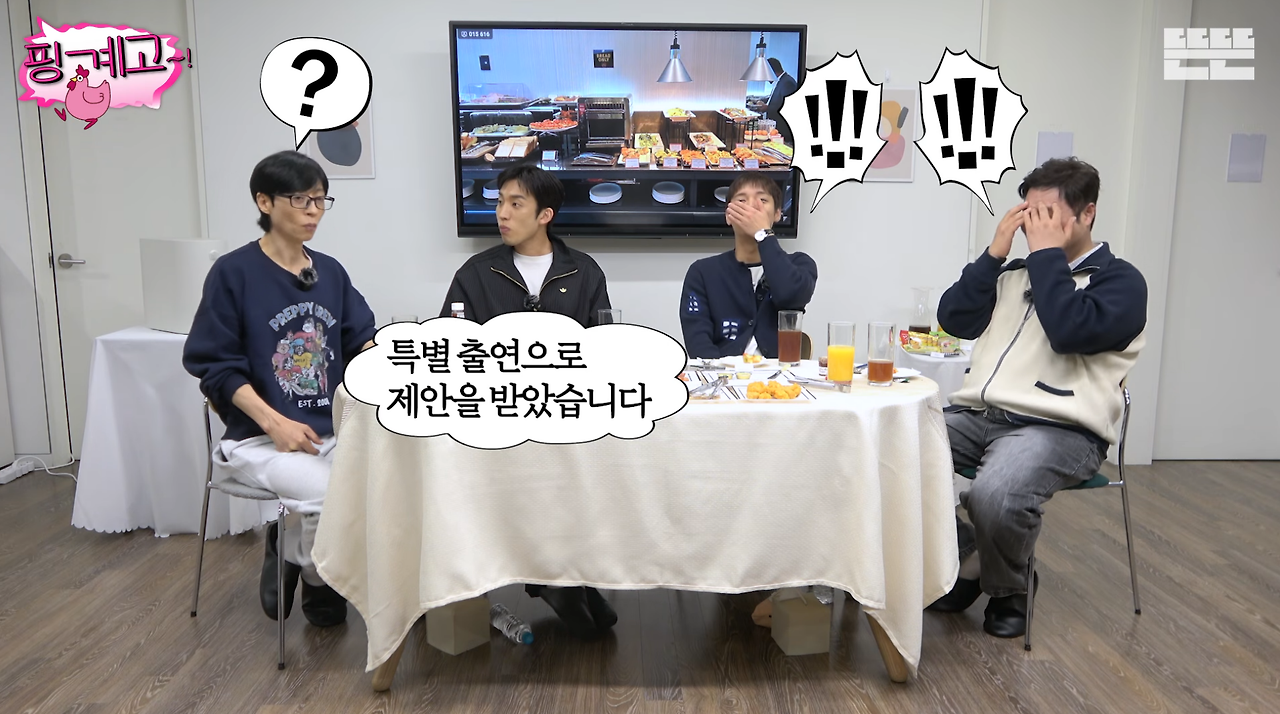 특별출연인데-포스터에도-있고-마지막회까지-나오는-배우-4-이미지