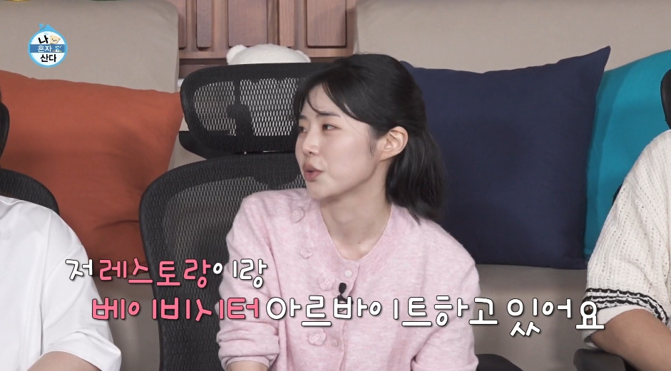 [나혼자산다]-9년간-알바로-학자금-대출을-다-갚은-마지막-날.jpg-8-이미지