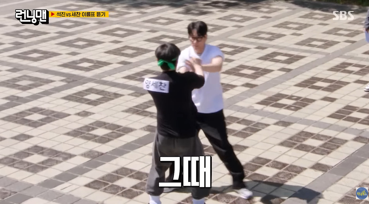 이름표-뜯기-게임하다-멘탈-나간-런닝맨-멤버들.jpg-2-이미지