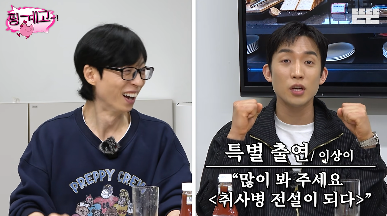 특별출연인데-포스터에도-있고-마지막회까지-나오는-배우-34-이미지