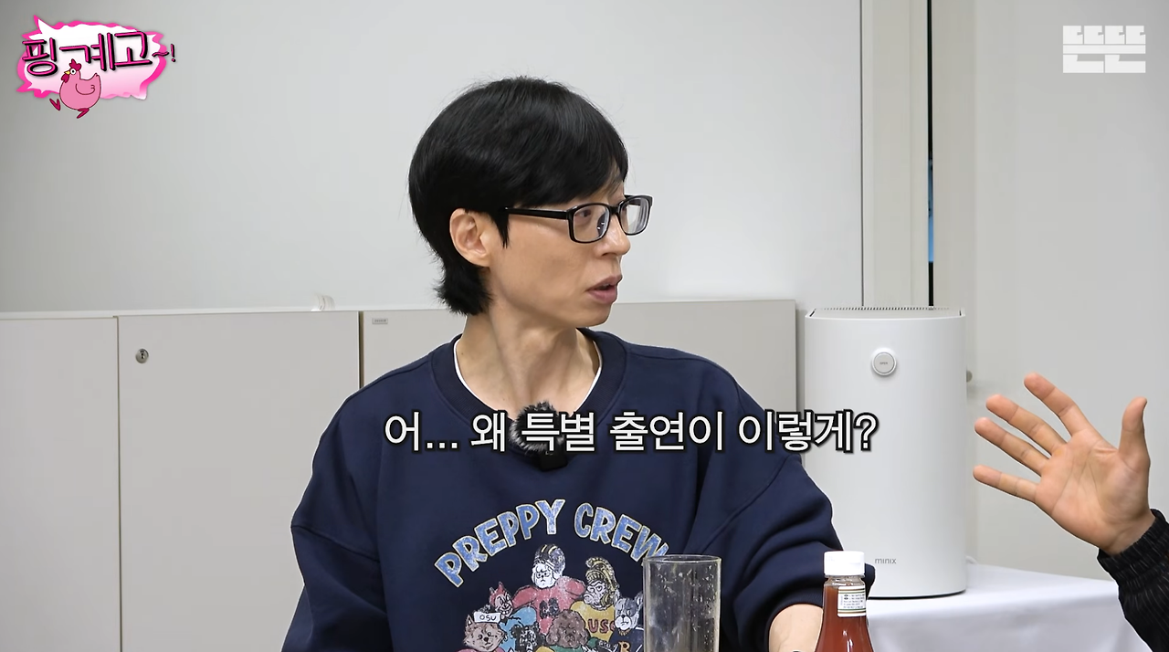 특별출연인데-포스터에도-있고-마지막회까지-나오는-배우-15-이미지