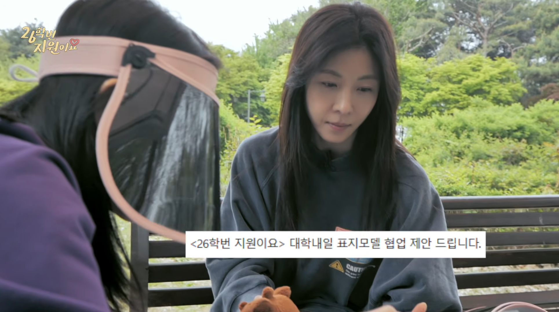 대학내일-2026-6월호-특별-표지모델-1-이미지
