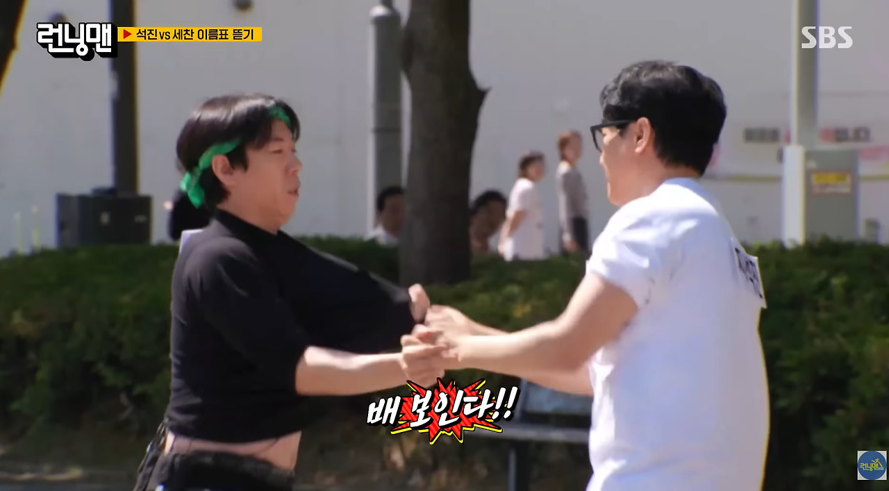 이름표-뜯기-게임하다-멘탈-나간-런닝맨-멤버들.jpg-5-이미지