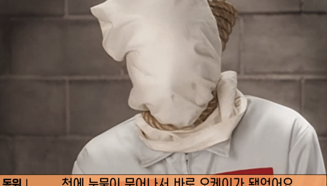 [유퀴즈]-우행시-찍고-1년동안-사형장에-끌려가는-악몽꾸고-울면서-깼다는-강동원.jpg-7-이미지