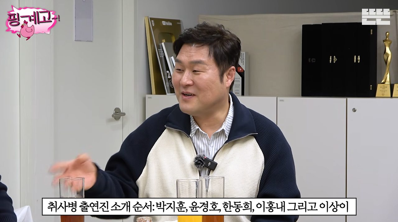 특별출연인데-포스터에도-있고-마지막회까지-나오는-배우-27-이미지