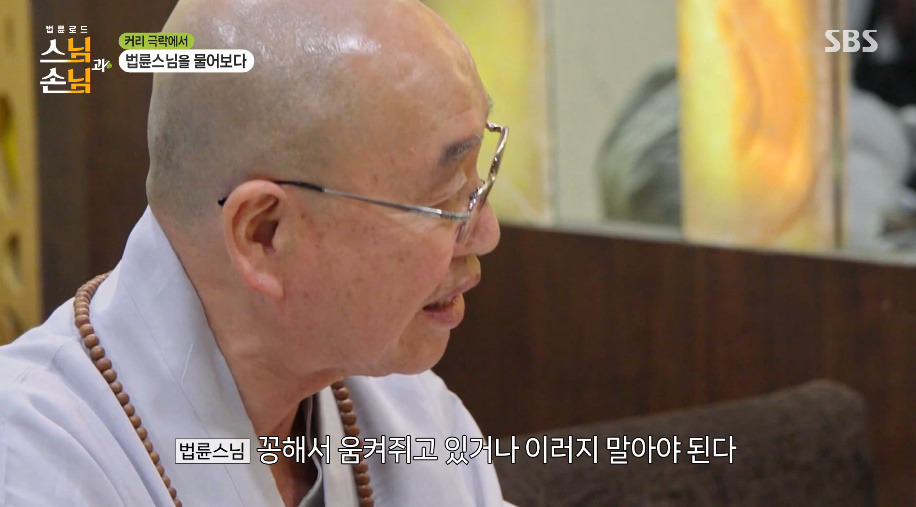 스님도-화날-때가-있다는-법륜스님.jpg-15-이미지