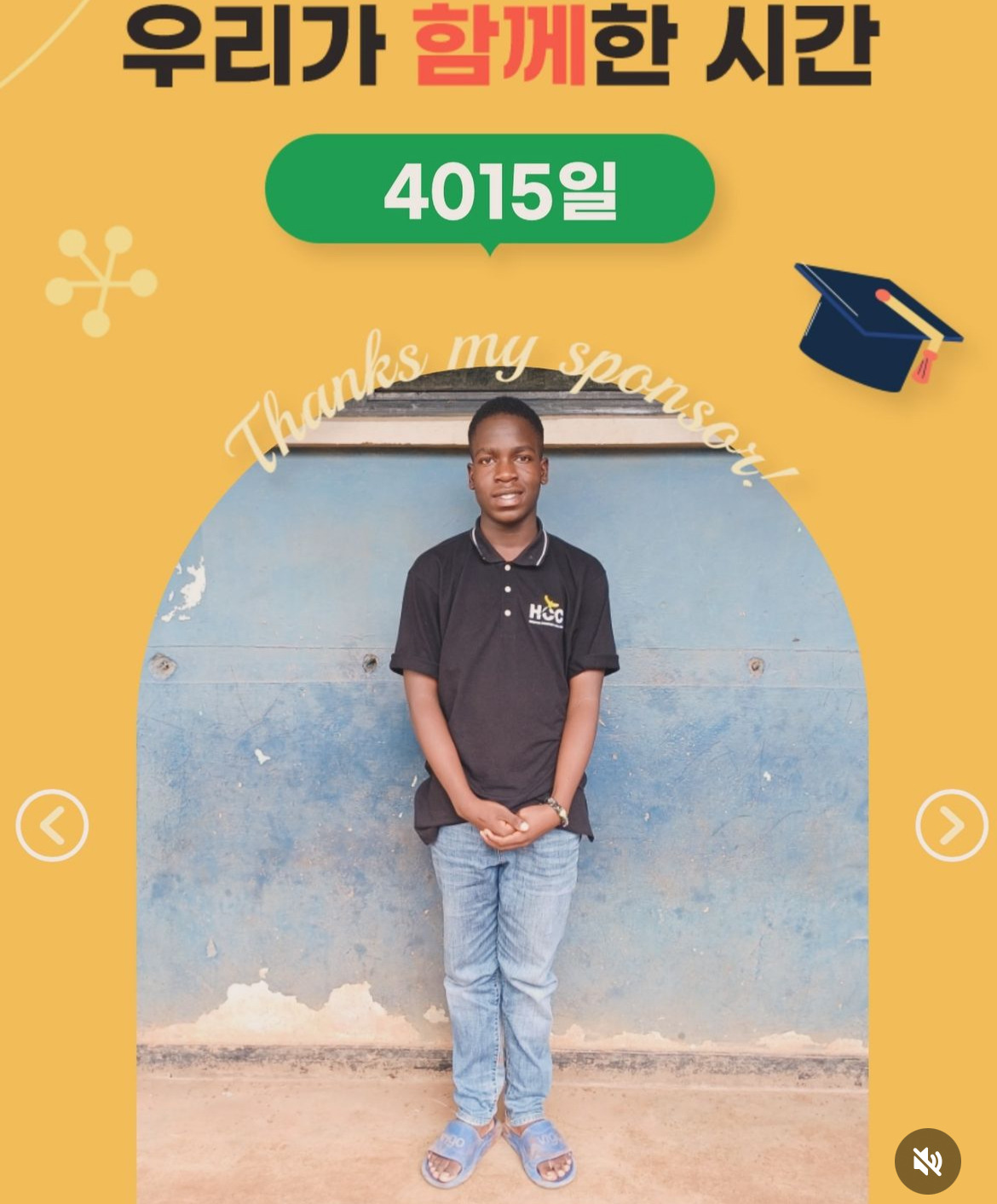 후원하던-결연아동이-자립하게-된-가수-노라조-조빈.jpg-8-이미지