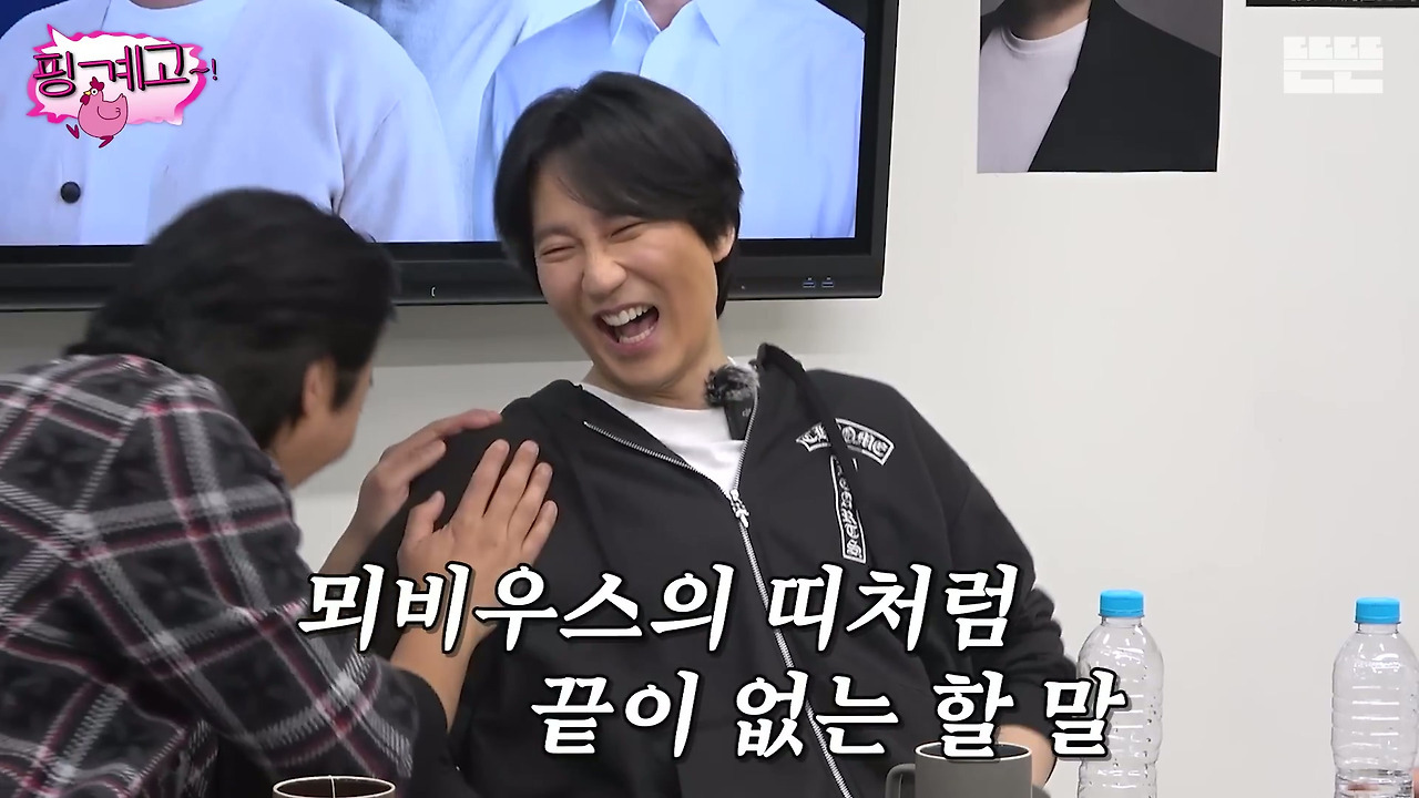 [핑계고]-김남길-카메라고-뭐고-현실-웃음-나왔을-때ㅋㅋㅋㅋㅋㅋㅋㅋㅋ-11-이미지