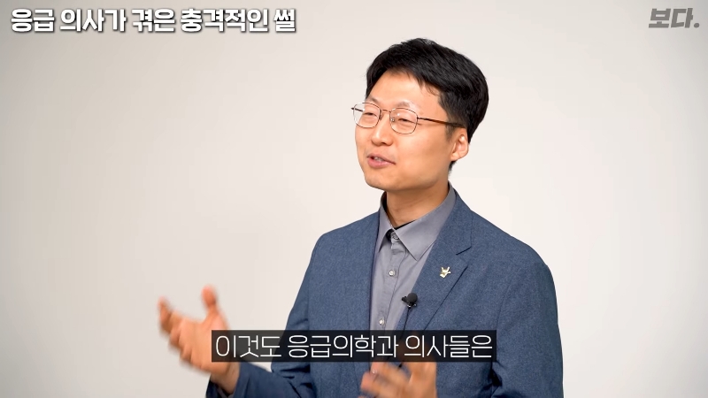 몸을-배배-꼬며-응급실에-온-환자-엉덩이에서-나온-것-1-이미지